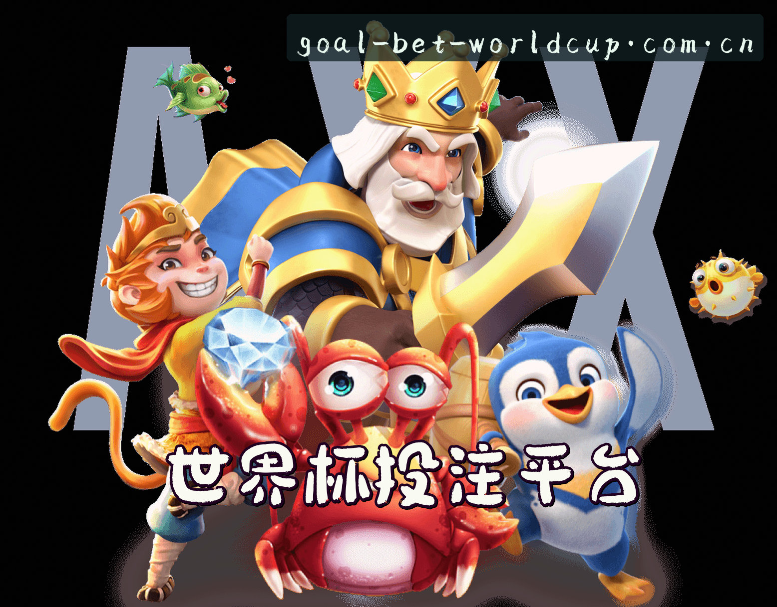 品牌故事